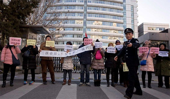 chinese_parents_protest
